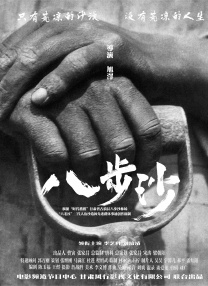 在线综合欧美